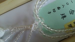 女性用２連数珠,白水晶切子（7mm玉） 正絹房2