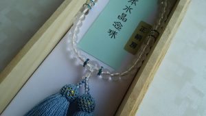 女性用数珠,水晶（アクセサリー入り）水色 （正絹房）2