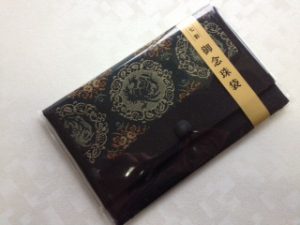 数珠袋,4タイプ-B