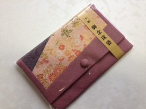 数珠袋,4タイプ-G
