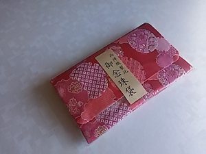 数珠袋,5タイプ-え