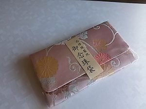 数珠袋,5タイプ-か