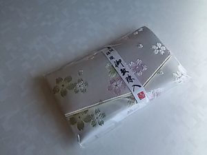 数珠袋,7錦織り数珠袋(5タイプ有り)タイプ-た