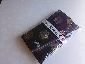 数珠袋,7錦織り数珠袋(5タイプ有り)タイプ-と