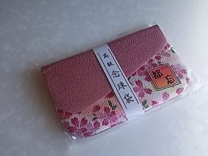 数珠袋,8タイプ-な